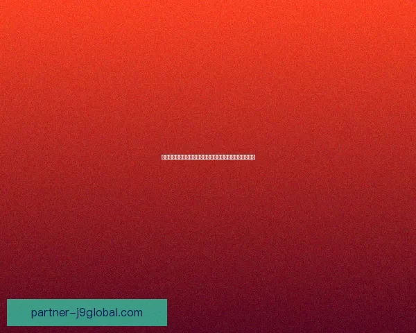 悟性丹的独特配方与功效解析提升智慧与灵感的神秘草药宝典